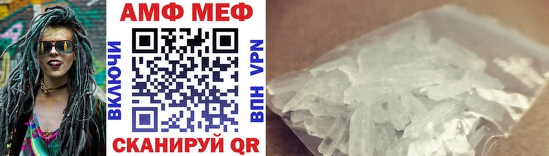 АМФ 97%  Донецк 