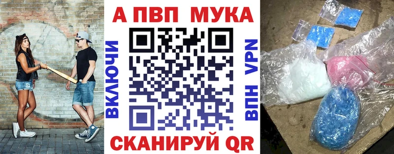 как найти закладки  Донецк  mega ссылки  A-PVP Соль 