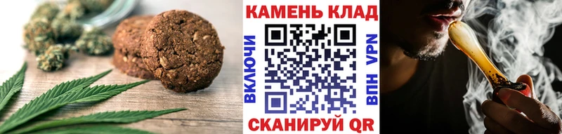 Еда ТГК конопля  Донецк 