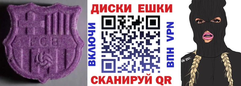 ЭКСТАЗИ louis Vuitton  Донецк 