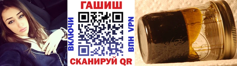 закладки  Донецк  ГАШ VHQ 
