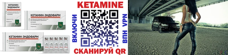 КЕТАМИН ketamine  что такое   Донецк 