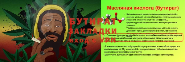 герыч Бугульма