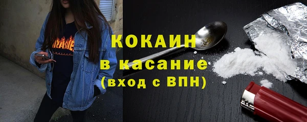 ПСИЛОЦИБИНОВЫЕ ГРИБЫ Богородск