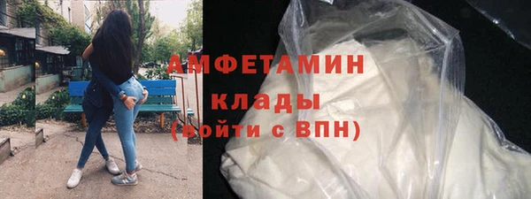 MDMA Premium VHQ Богородицк