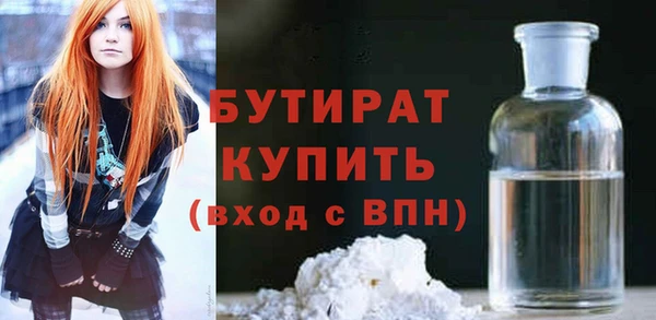 героин Бронницы
