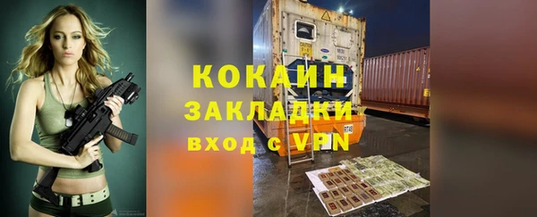 ПСИЛОЦИБИНОВЫЕ ГРИБЫ Богородск