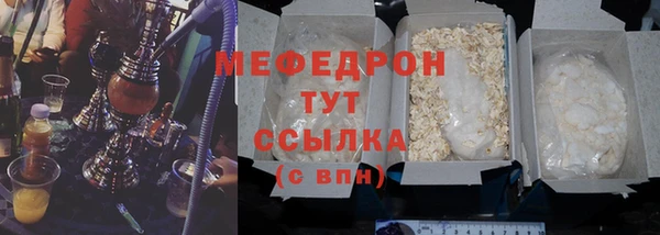 герыч Бугульма