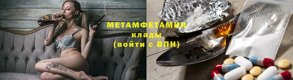 альфа пвп VHQ Беломорск