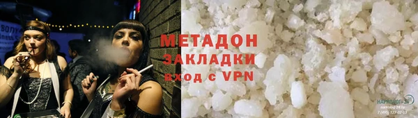 каннабис Богданович