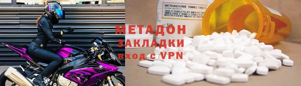 ПСИЛОЦИБИНОВЫЕ ГРИБЫ Богородск