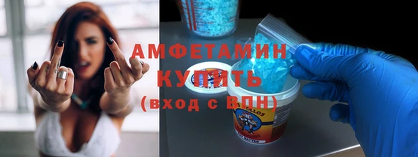 MDMA Premium VHQ Богородицк