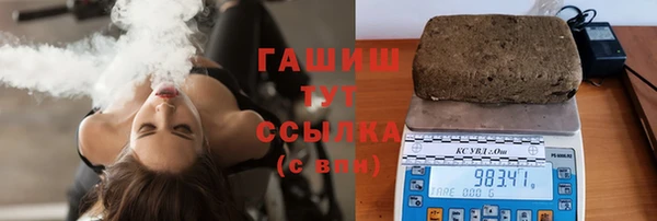 ПСИЛОЦИБИНОВЫЕ ГРИБЫ Богородск
