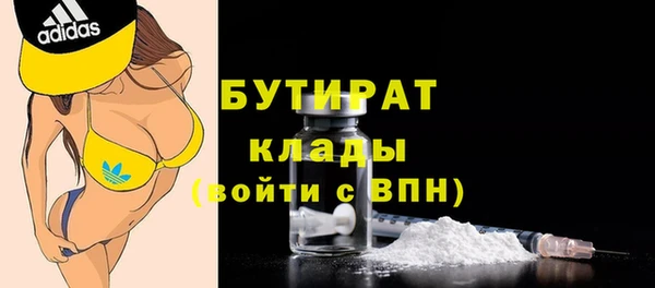 MDMA Premium VHQ Богородицк