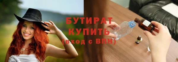 ПСИЛОЦИБИНОВЫЕ ГРИБЫ Богородск