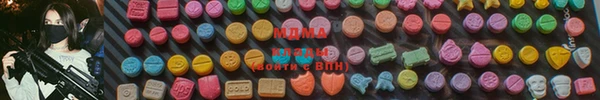 герыч Бугульма