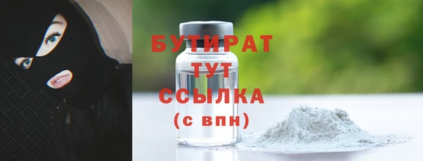 ПСИЛОЦИБИНОВЫЕ ГРИБЫ Богородск