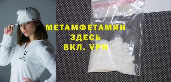 героин Бронницы
