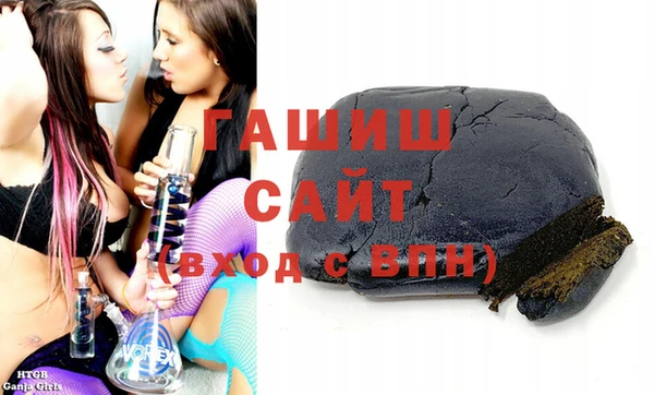 MDMA Premium VHQ Богородицк