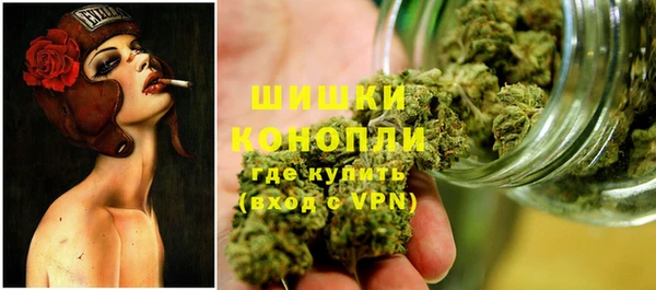 героин Бронницы
