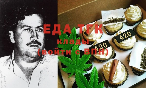 герыч Бугульма