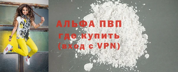 MDMA Premium VHQ Богородицк