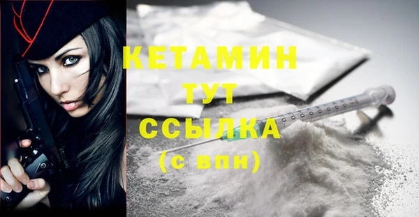 MDMA Premium VHQ Богородицк