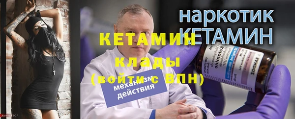 героин Бронницы