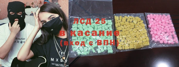 ПСИЛОЦИБИНОВЫЕ ГРИБЫ Богородск