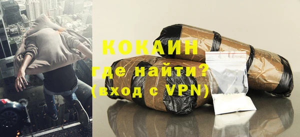 MDMA Premium VHQ Богородицк