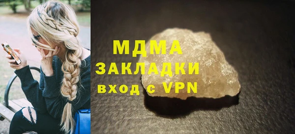 ПСИЛОЦИБИНОВЫЕ ГРИБЫ Богородск
