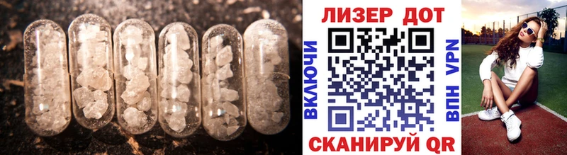 LSD-25 экстази ecstasy  Донецк 