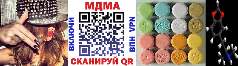 MDMA VHQ блэк спрут рабочий сайт Донецк