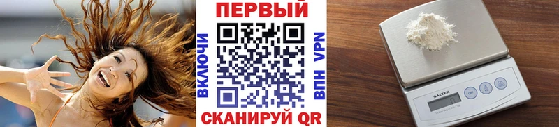 Метамфетамин мет  где купить наркоту  Донецк 
