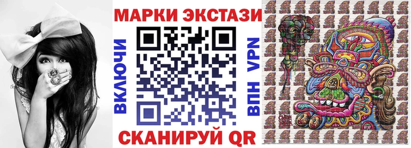 где найти   Донецк  Наркотические марки 1500мкг 