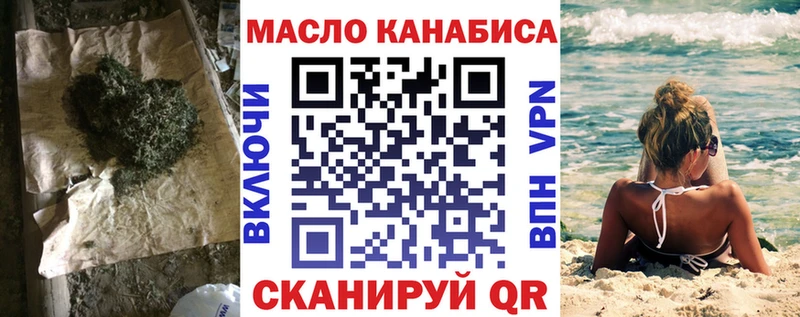 ТГК Wax  Донецк 
